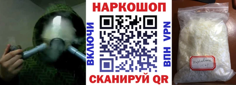 Цена Кувандык МАРИХУАНА Псилоцибиновые грибы ГАШ COCAIN Амфетамин