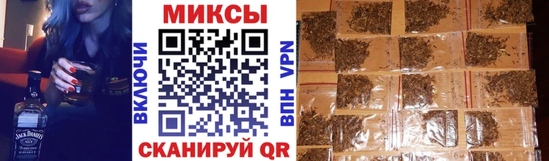 БУТИРАТ бутик даркнет сайт Кувандык