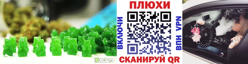 кракен ONION  Кувандык  Cannafood марихуана 