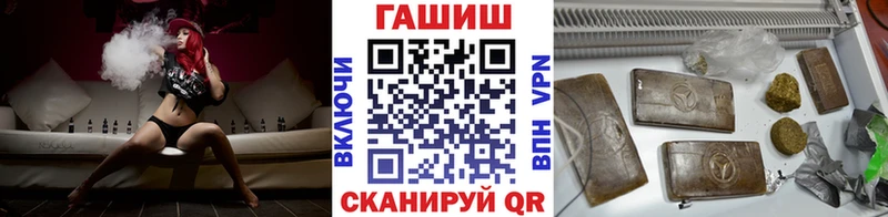 Гашиш индика сатива  закладка  Кувандык 
