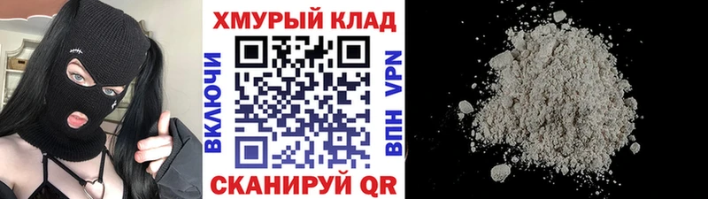 Героин Heroin  Кувандык 