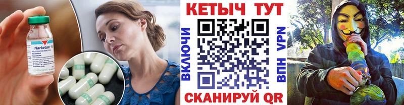 Кетамин VHQ  закладки  Кувандык 