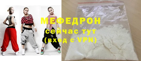 альфа пвп VHQ Инта
