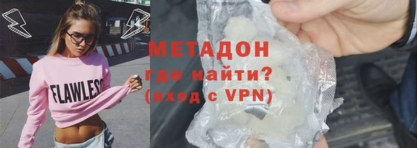 альфа пвп VHQ Инта