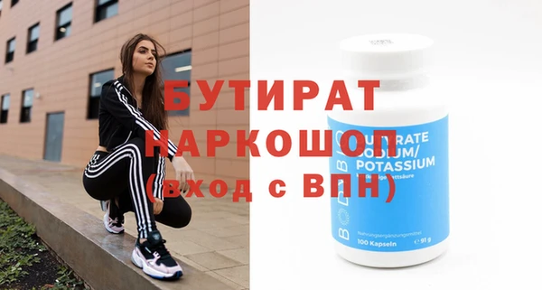 винт Инсар