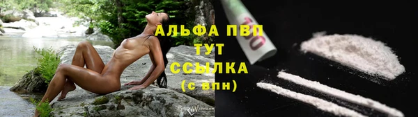 альфа пвп VHQ Инта