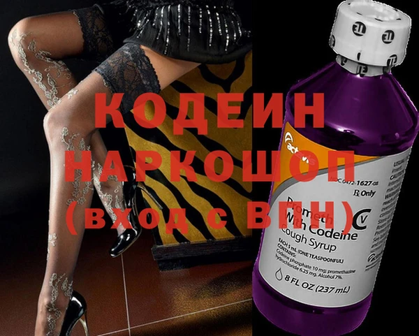 альфа пвп VHQ Инта