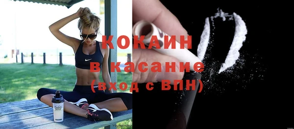 альфа пвп VHQ Инта