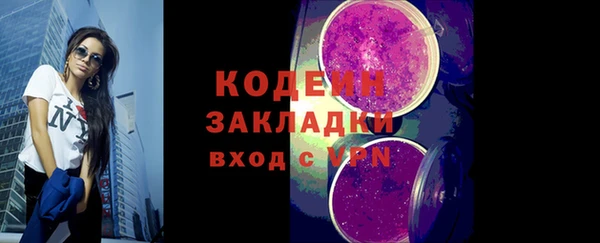прущая мука Иннополис