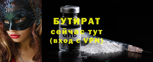 винт Инсар
