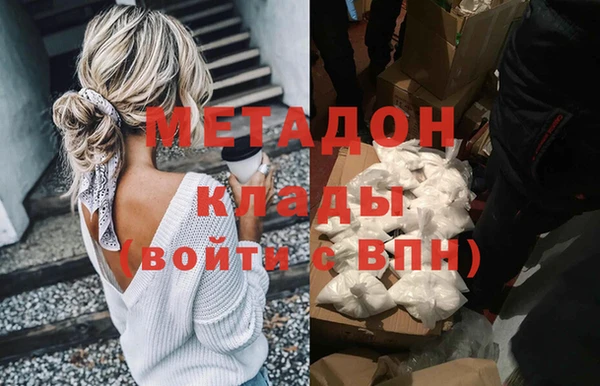альфа пвп VHQ Инта