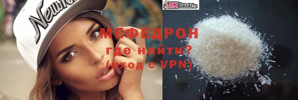 альфа пвп VHQ Инта