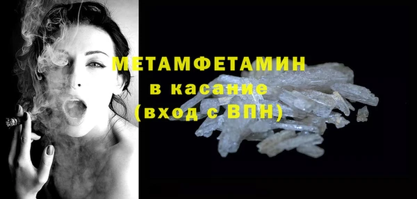 альфа пвп VHQ Инта