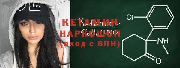 альфа пвп VHQ Инта