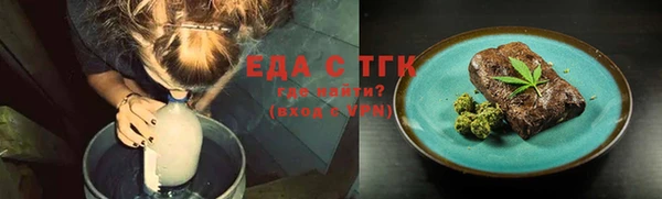 прущая мука Иннополис