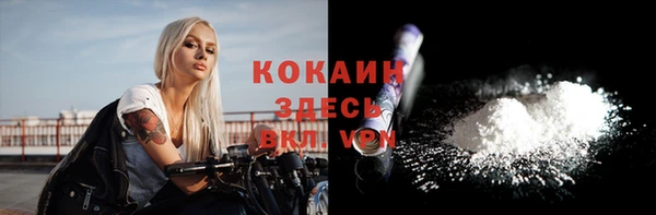 альфа пвп VHQ Инта