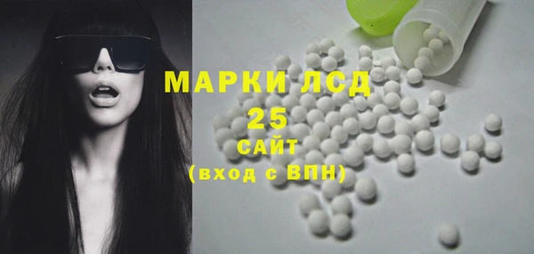 альфа пвп VHQ Инта