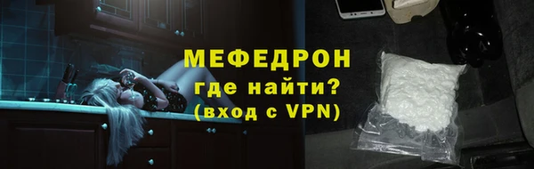 альфа пвп VHQ Инта