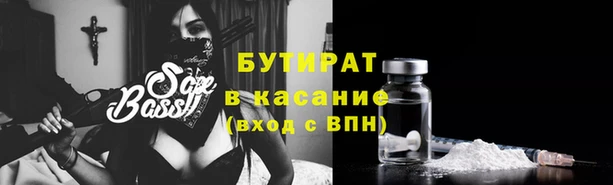 винт Инсар