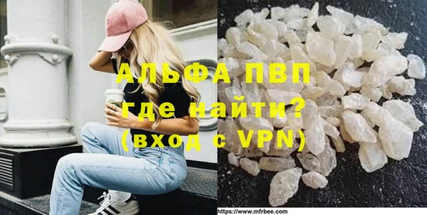 альфа пвп VHQ Инта