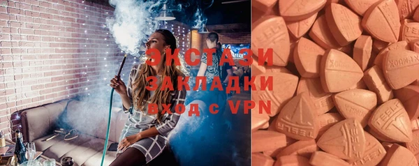 альфа пвп VHQ Инта