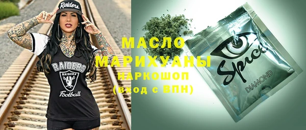 альфа пвп VHQ Инта