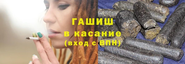 альфа пвп VHQ Инта