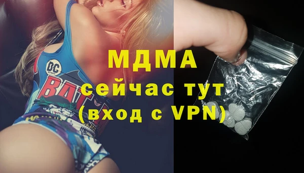 альфа пвп VHQ Инта