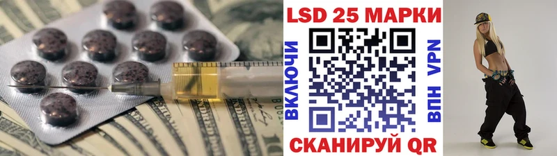 площадка состав Кувандык ЛСД экстази ecstasy где купить наркоту OMG