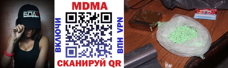 MDMA crystal  mega ТОР  Кувандык 