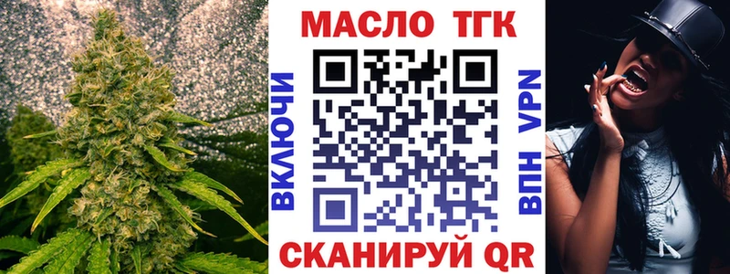 купить наркоту  Кувандык  Дистиллят ТГК вейп 